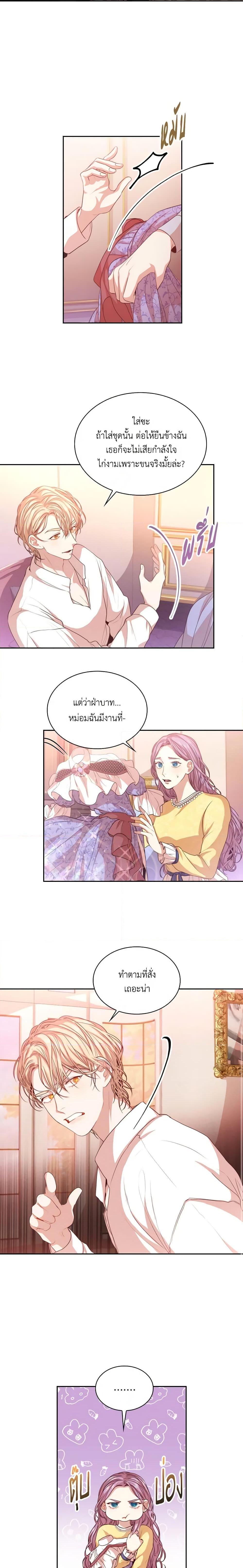 Manga-lc-com อ่านมังงะ อ่านการ์ตูน ออนไลน์ ฟรี I’m the Tyrant’s Secretary ตอนที่ 1 2 3 4 5 6 7 8 9 10 11 12 13 14 ฟรี ไม่มีโฆษณา Manga-lc - อ่าน มังงะ อ่าน การ์ตูน ออนไลน์ อ่านมังงะ ฟรี