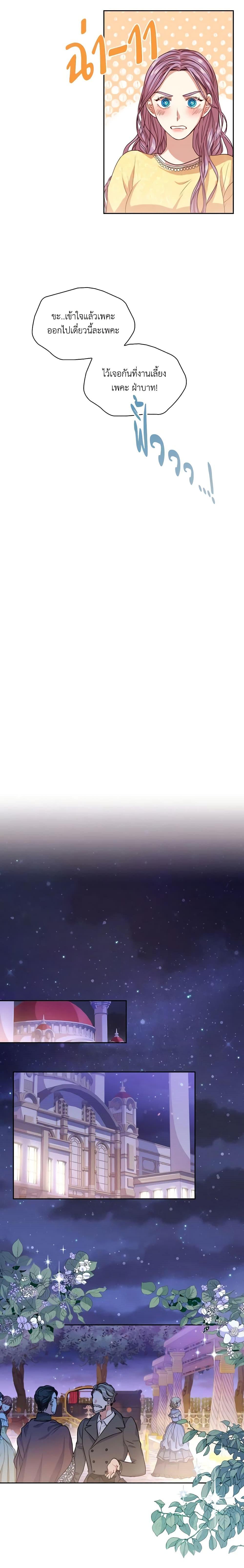 Manga-lc-com อ่านมังงะ อ่านการ์ตูน ออนไลน์ ฟรี I’m the Tyrant’s Secretary ตอนที่ 1 2 3 4 5 6 7 8 9 10 11 12 13 14 ฟรี ไม่มีโฆษณา Manga-lc - อ่าน มังงะ อ่าน การ์ตูน ออนไลน์ อ่านมังงะ ฟรี