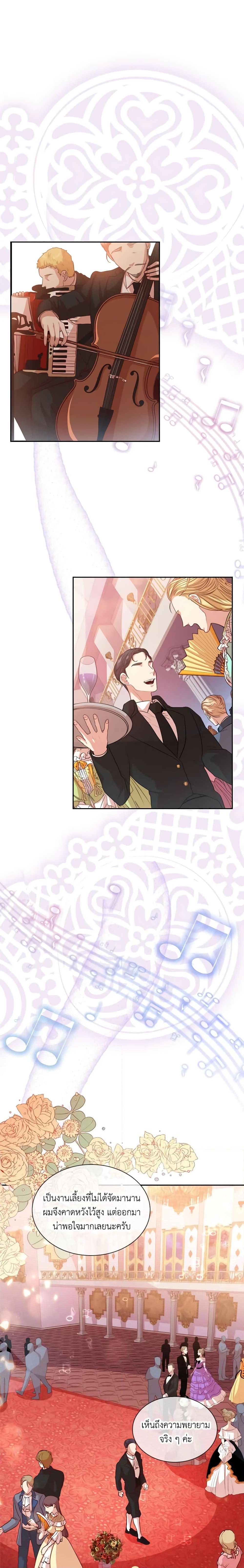 Manga-lc-com อ่านมังงะ อ่านการ์ตูน ออนไลน์ ฟรี I’m the Tyrant’s Secretary ตอนที่ 1 2 3 4 5 6 7 8 9 10 11 12 13 14 ฟรี ไม่มีโฆษณา Manga-lc - อ่าน มังงะ อ่าน การ์ตูน ออนไลน์ อ่านมังงะ ฟรี