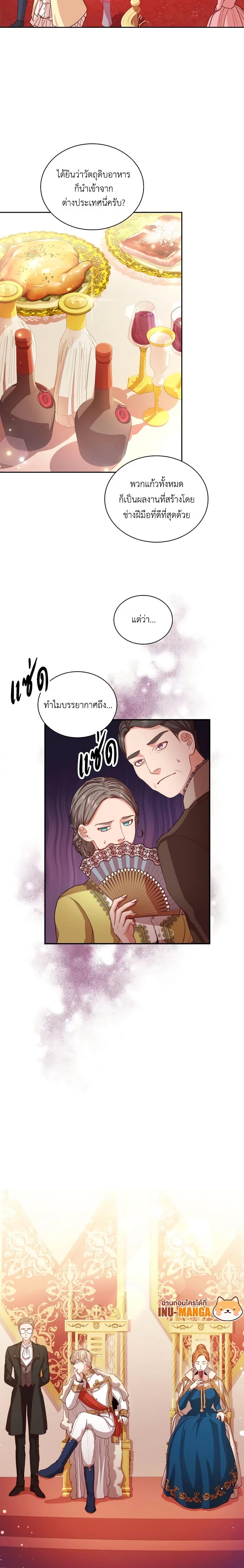 Manga-lc-com อ่านมังงะ อ่านการ์ตูน ออนไลน์ ฟรี I’m the Tyrant’s Secretary ตอนที่ 1 2 3 4 5 6 7 8 9 10 11 12 13 14 ฟรี ไม่มีโฆษณา Manga-lc - อ่าน มังงะ อ่าน การ์ตูน ออนไลน์ อ่านมังงะ ฟรี