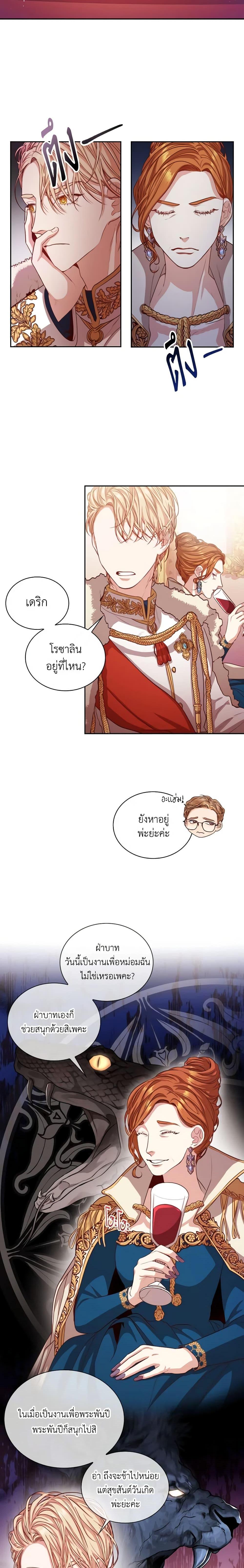 Manga-lc-com อ่านมังงะ อ่านการ์ตูน ออนไลน์ ฟรี I’m the Tyrant’s Secretary ตอนที่ 1 2 3 4 5 6 7 8 9 10 11 12 13 14 ฟรี ไม่มีโฆษณา Manga-lc - อ่าน มังงะ อ่าน การ์ตูน ออนไลน์ อ่านมังงะ ฟรี