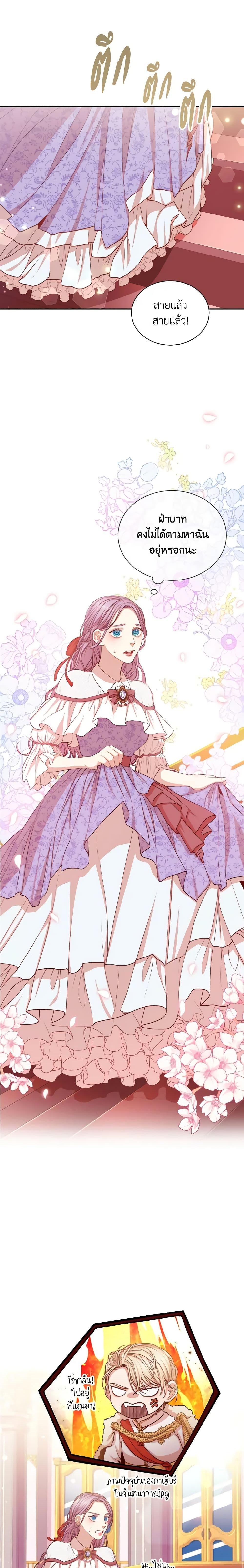 Manga-lc-com อ่านมังงะ อ่านการ์ตูน ออนไลน์ ฟรี I’m the Tyrant’s Secretary ตอนที่ 1 2 3 4 5 6 7 8 9 10 11 12 13 14 ฟรี ไม่มีโฆษณา Manga-lc - อ่าน มังงะ อ่าน การ์ตูน ออนไลน์ อ่านมังงะ ฟรี