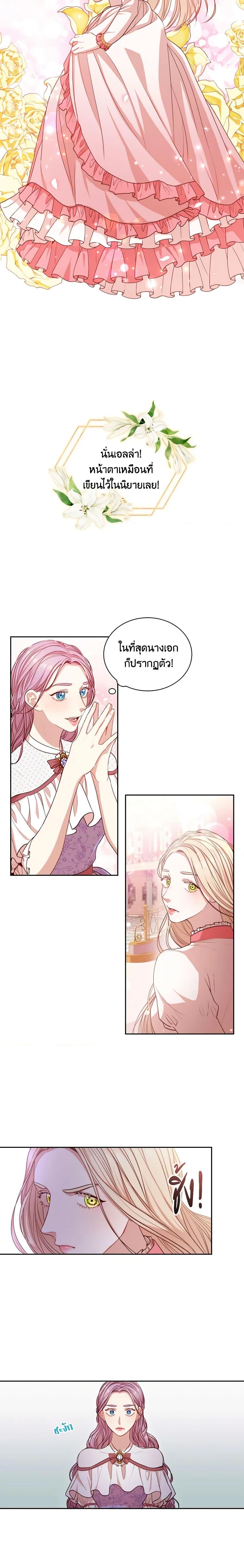 Manga-lc-com อ่านมังงะ อ่านการ์ตูน ออนไลน์ ฟรี I’m the Tyrant’s Secretary ตอนที่ 1 2 3 4 5 6 7 8 9 10 11 12 13 14 ฟรี ไม่มีโฆษณา Manga-lc - อ่าน มังงะ อ่าน การ์ตูน ออนไลน์ อ่านมังงะ ฟรี