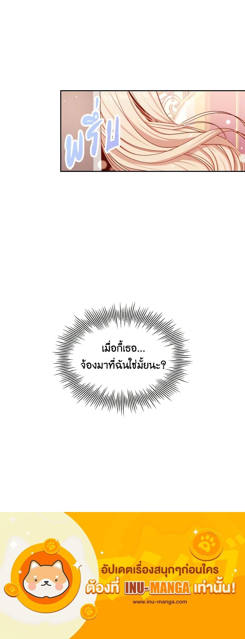 Manga-lc-com อ่านมังงะ อ่านการ์ตูน ออนไลน์ ฟรี I’m the Tyrant’s Secretary ตอนที่ 1 2 3 4 5 6 7 8 9 10 11 12 13 14 ฟรี ไม่มีโฆษณา Manga-lc - อ่าน มังงะ อ่าน การ์ตูน ออนไลน์ อ่านมังงะ ฟรี