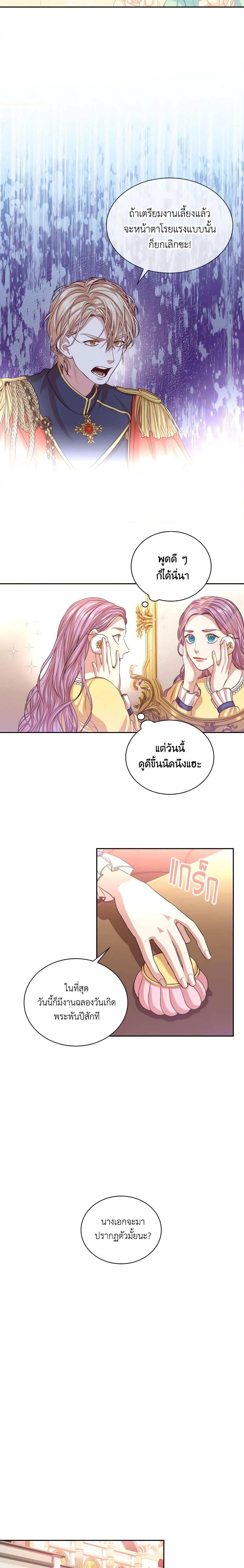 Manga-lc-com อ่านมังงะ อ่านการ์ตูน ออนไลน์ ฟรี I’m the Tyrant’s Secretary ตอนที่ 1 2 3 4 5 6 7 8 9 10 11 12 13 14 ฟรี ไม่มีโฆษณา Manga-lc - อ่าน มังงะ อ่าน การ์ตูน ออนไลน์ อ่านมังงะ ฟรี