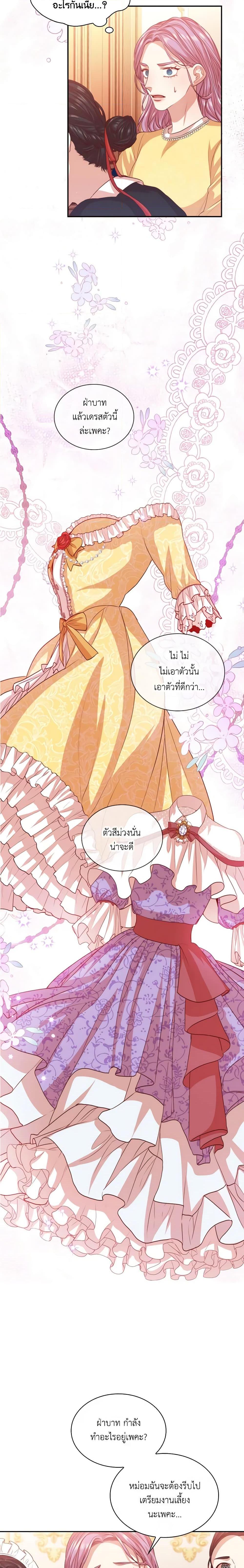 Manga-lc-com อ่านมังงะ อ่านการ์ตูน ออนไลน์ ฟรี I’m the Tyrant’s Secretary ตอนที่ 1 2 3 4 5 6 7 8 9 10 11 12 13 14 ฟรี ไม่มีโฆษณา Manga-lc - อ่าน มังงะ อ่าน การ์ตูน ออนไลน์ อ่านมังงะ ฟรี