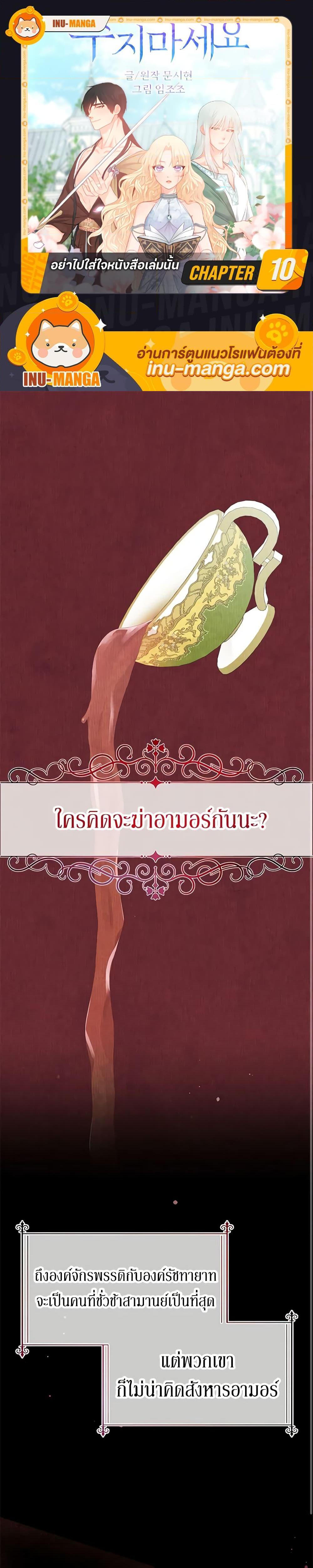 Manga-lc-com อ่านมังงะ อ่านการ์ตูน ออนไลน์ ฟรี Don’t Concern Yourself With That Book ตอนที่ 1 2 3 4 5 6 7 8 9 10 11 12 13 14 ฟรี ไม่มีโฆษณา Manga-lc - อ่าน มังงะ อ่าน การ์ตูน ออนไลน์ อ่านมังงะ ฟรี