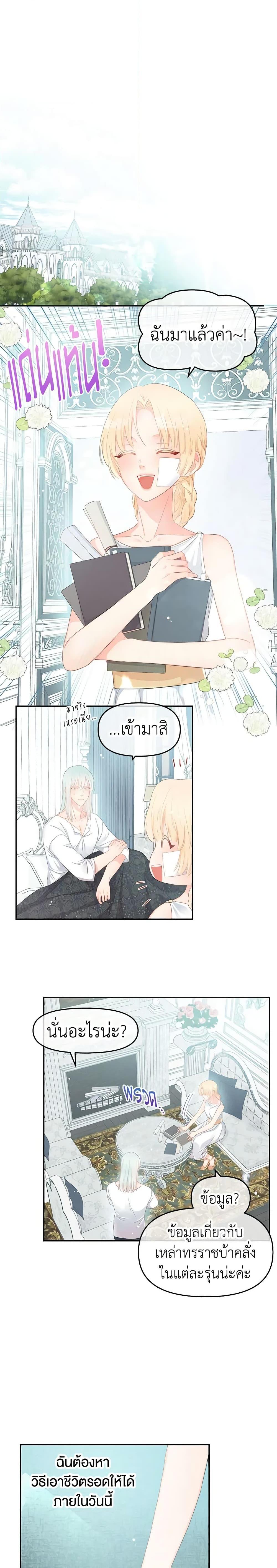 Manga-lc-com อ่านมังงะ อ่านการ์ตูน ออนไลน์ ฟรี Don’t Concern Yourself With That Book ตอนที่ 1 2 3 4 5 6 7 8 9 10 11 12 13 14 ฟรี ไม่มีโฆษณา Manga-lc - อ่าน มังงะ อ่าน การ์ตูน ออนไลน์ อ่านมังงะ ฟรี