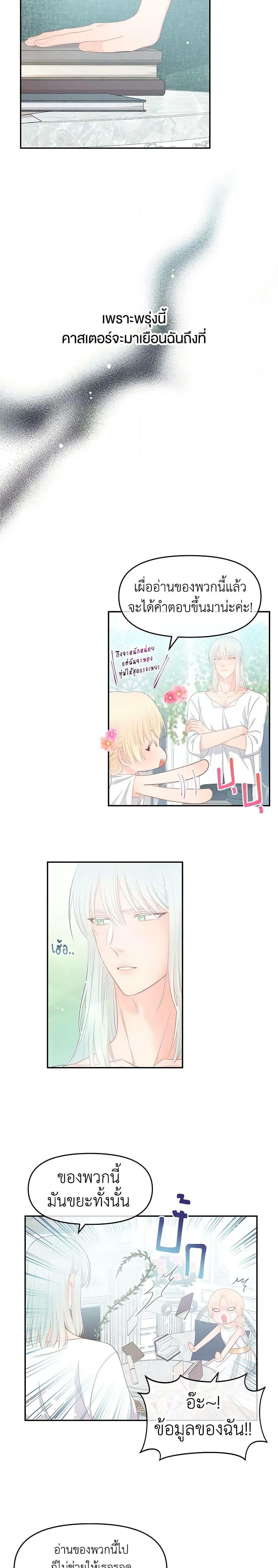 Manga-lc-com อ่านมังงะ อ่านการ์ตูน ออนไลน์ ฟรี Don’t Concern Yourself With That Book ตอนที่ 1 2 3 4 5 6 7 8 9 10 11 12 13 14 ฟรี ไม่มีโฆษณา Manga-lc - อ่าน มังงะ อ่าน การ์ตูน ออนไลน์ อ่านมังงะ ฟรี