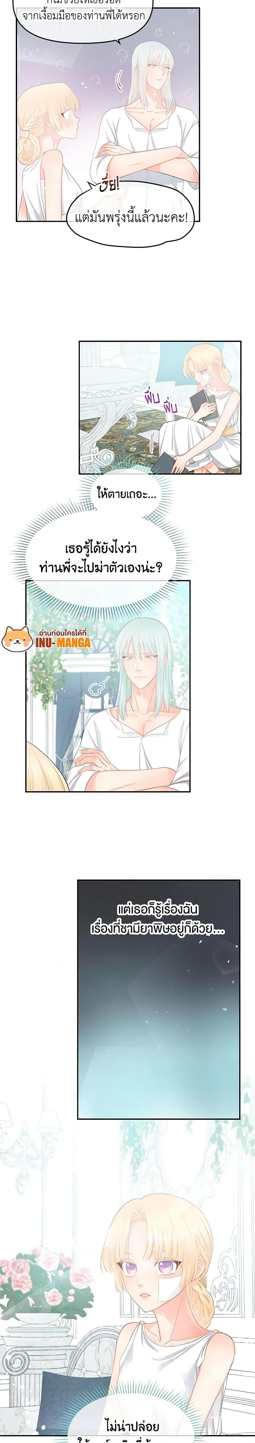 Manga-lc-com อ่านมังงะ อ่านการ์ตูน ออนไลน์ ฟรี Don’t Concern Yourself With That Book ตอนที่ 1 2 3 4 5 6 7 8 9 10 11 12 13 14 ฟรี ไม่มีโฆษณา Manga-lc - อ่าน มังงะ อ่าน การ์ตูน ออนไลน์ อ่านมังงะ ฟรี