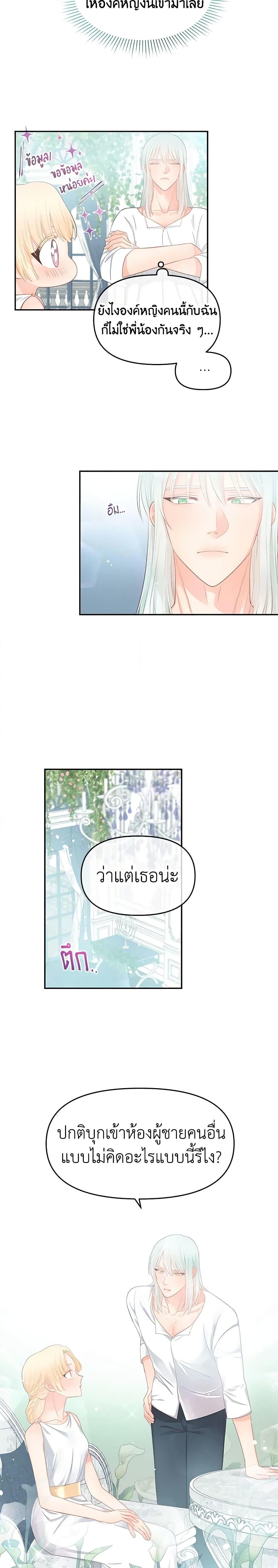Manga-lc-com อ่านมังงะ อ่านการ์ตูน ออนไลน์ ฟรี Don’t Concern Yourself With That Book ตอนที่ 1 2 3 4 5 6 7 8 9 10 11 12 13 14 ฟรี ไม่มีโฆษณา Manga-lc - อ่าน มังงะ อ่าน การ์ตูน ออนไลน์ อ่านมังงะ ฟรี