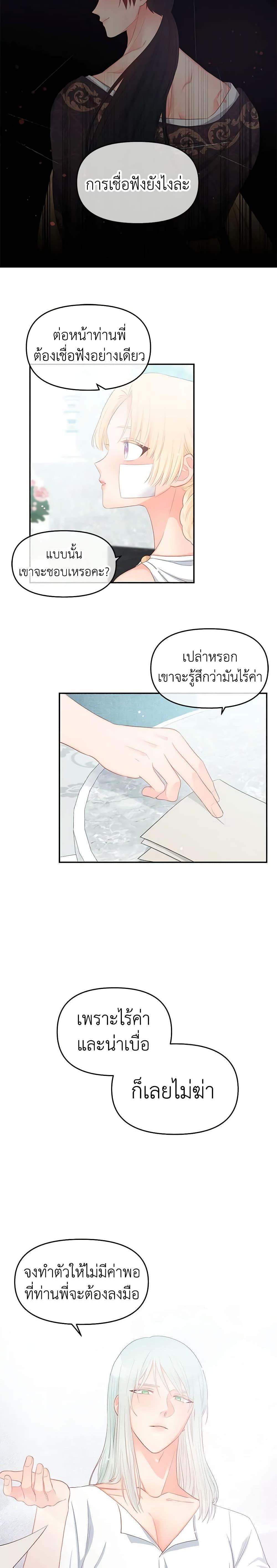 Manga-lc-com อ่านมังงะ อ่านการ์ตูน ออนไลน์ ฟรี Don’t Concern Yourself With That Book ตอนที่ 1 2 3 4 5 6 7 8 9 10 11 12 13 14 ฟรี ไม่มีโฆษณา Manga-lc - อ่าน มังงะ อ่าน การ์ตูน ออนไลน์ อ่านมังงะ ฟรี