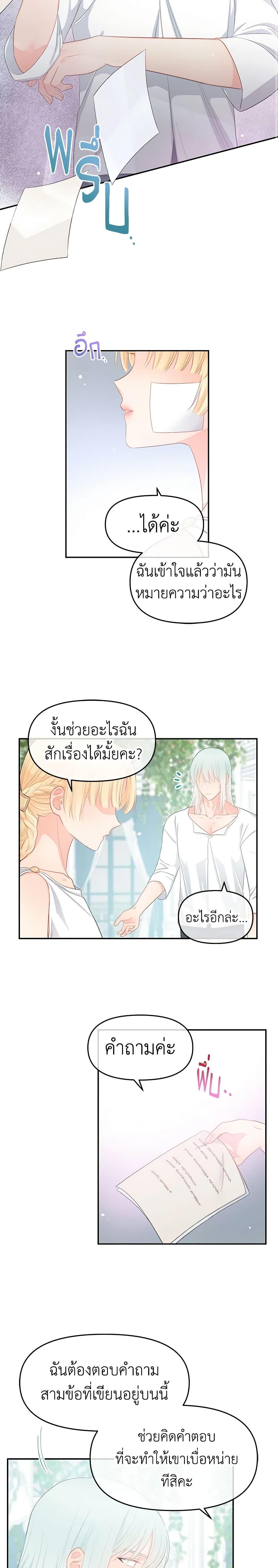 Manga-lc-com อ่านมังงะ อ่านการ์ตูน ออนไลน์ ฟรี Don’t Concern Yourself With That Book ตอนที่ 1 2 3 4 5 6 7 8 9 10 11 12 13 14 ฟรี ไม่มีโฆษณา Manga-lc - อ่าน มังงะ อ่าน การ์ตูน ออนไลน์ อ่านมังงะ ฟรี