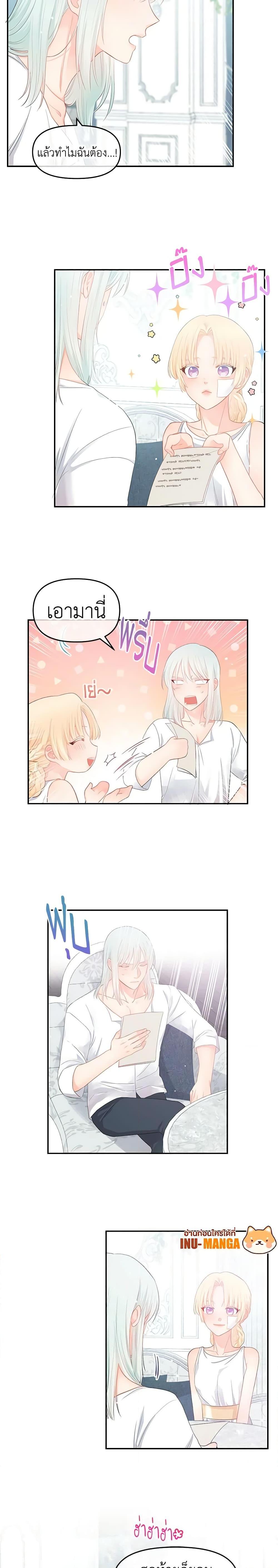 Manga-lc-com อ่านมังงะ อ่านการ์ตูน ออนไลน์ ฟรี Don’t Concern Yourself With That Book ตอนที่ 1 2 3 4 5 6 7 8 9 10 11 12 13 14 ฟรี ไม่มีโฆษณา Manga-lc - อ่าน มังงะ อ่าน การ์ตูน ออนไลน์ อ่านมังงะ ฟรี