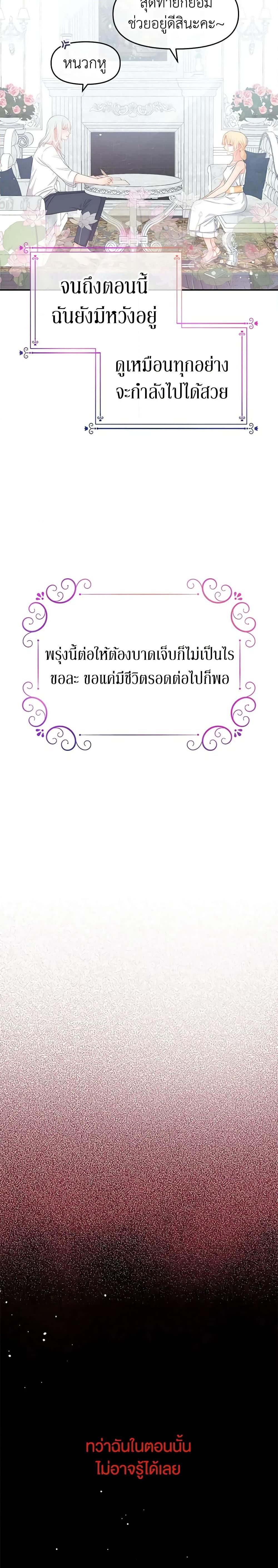 Manga-lc-com อ่านมังงะ อ่านการ์ตูน ออนไลน์ ฟรี Don’t Concern Yourself With That Book ตอนที่ 1 2 3 4 5 6 7 8 9 10 11 12 13 14 ฟรี ไม่มีโฆษณา Manga-lc - อ่าน มังงะ อ่าน การ์ตูน ออนไลน์ อ่านมังงะ ฟรี