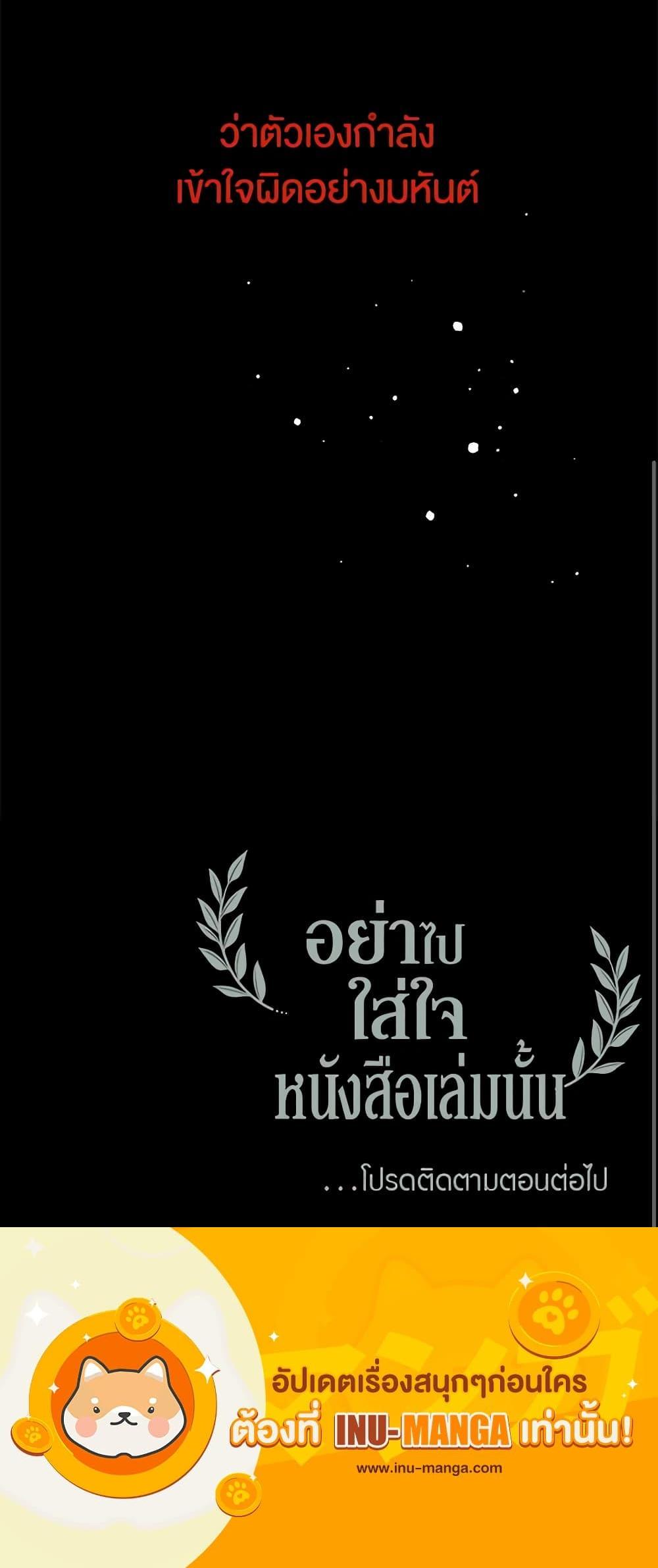 Manga-lc-com อ่านมังงะ อ่านการ์ตูน ออนไลน์ ฟรี Don’t Concern Yourself With That Book ตอนที่ 1 2 3 4 5 6 7 8 9 10 11 12 13 14 ฟรี ไม่มีโฆษณา Manga-lc - อ่าน มังงะ อ่าน การ์ตูน ออนไลน์ อ่านมังงะ ฟรี