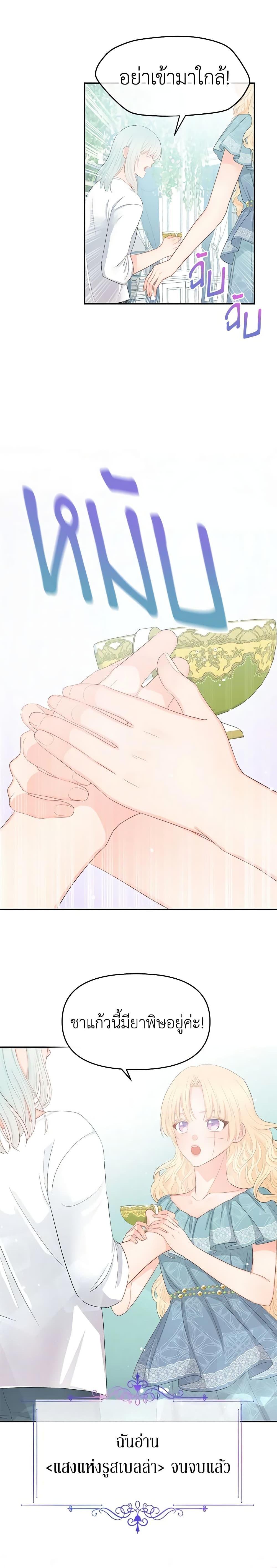 Manga-lc-com อ่านมังงะ อ่านการ์ตูน ออนไลน์ ฟรี Don’t Concern Yourself With That Book ตอนที่ 1 2 3 4 5 6 7 8 9 10 11 12 13 14 ฟรี ไม่มีโฆษณา Manga-lc - อ่าน มังงะ อ่าน การ์ตูน ออนไลน์ อ่านมังงะ ฟรี