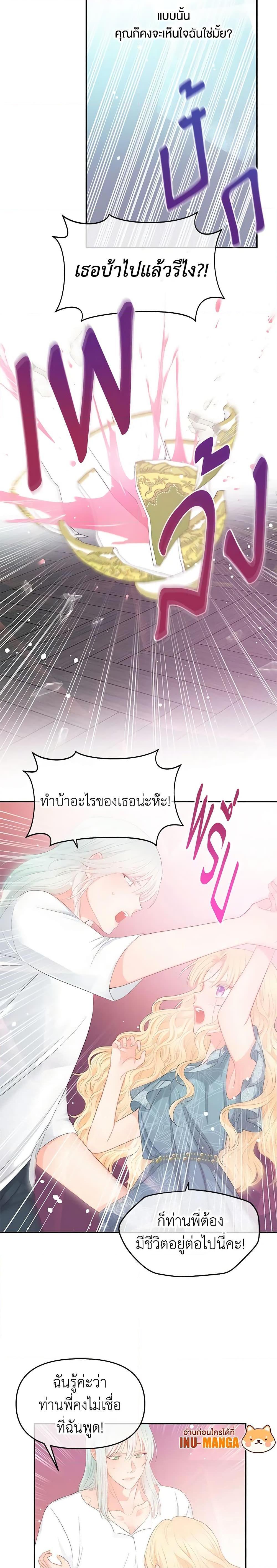 Manga-lc-com อ่านมังงะ อ่านการ์ตูน ออนไลน์ ฟรี Don’t Concern Yourself With That Book ตอนที่ 1 2 3 4 5 6 7 8 9 10 11 12 13 14 ฟรี ไม่มีโฆษณา Manga-lc - อ่าน มังงะ อ่าน การ์ตูน ออนไลน์ อ่านมังงะ ฟรี