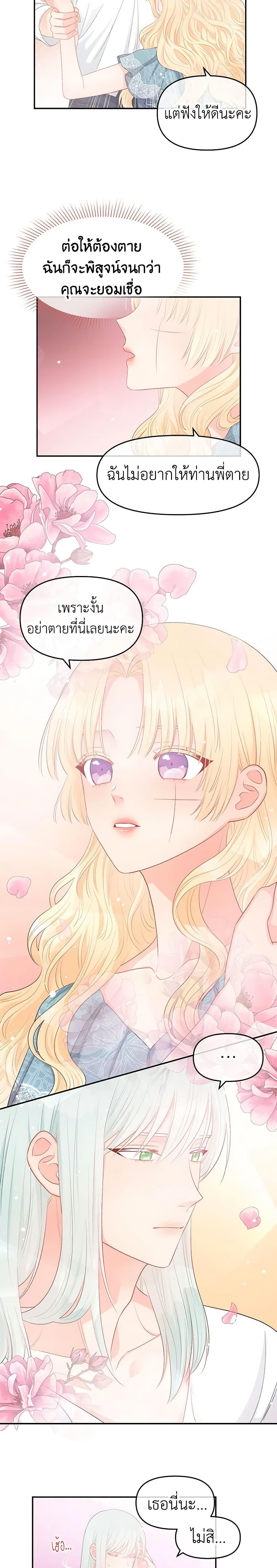 Manga-lc-com อ่านมังงะ อ่านการ์ตูน ออนไลน์ ฟรี Don’t Concern Yourself With That Book ตอนที่ 1 2 3 4 5 6 7 8 9 10 11 12 13 14 ฟรี ไม่มีโฆษณา Manga-lc - อ่าน มังงะ อ่าน การ์ตูน ออนไลน์ อ่านมังงะ ฟรี