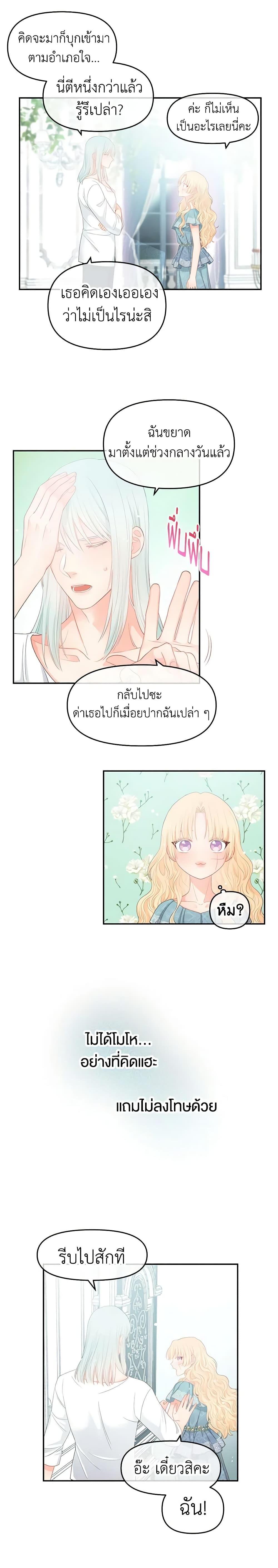 Manga-lc-com อ่านมังงะ อ่านการ์ตูน ออนไลน์ ฟรี Don’t Concern Yourself With That Book ตอนที่ 1 2 3 4 5 6 7 8 9 10 11 12 13 14 ฟรี ไม่มีโฆษณา Manga-lc - อ่าน มังงะ อ่าน การ์ตูน ออนไลน์ อ่านมังงะ ฟรี