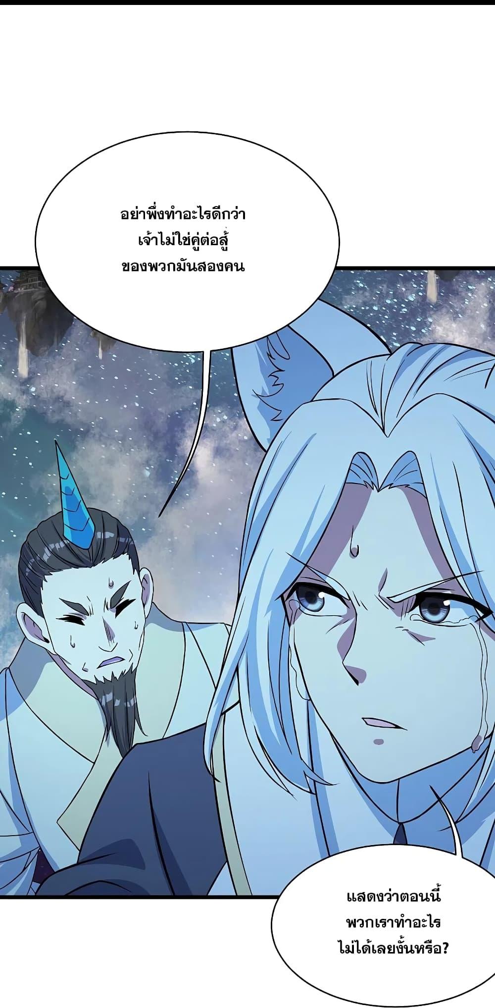 Manga-lc-com อ่านมังงะ อ่านการ์ตูน ออนไลน์ ฟรี Matchless Emperor เทพอสูรกลืนกินนภา ตอนที่ 1 2 3 4 5 6 7 8 9 10 11 12 13 14 ฟรี ไม่มีโฆษณา Manga-lc - อ่าน มังงะ อ่าน การ์ตูน ออนไลน์ อ่านมังงะ ฟรี