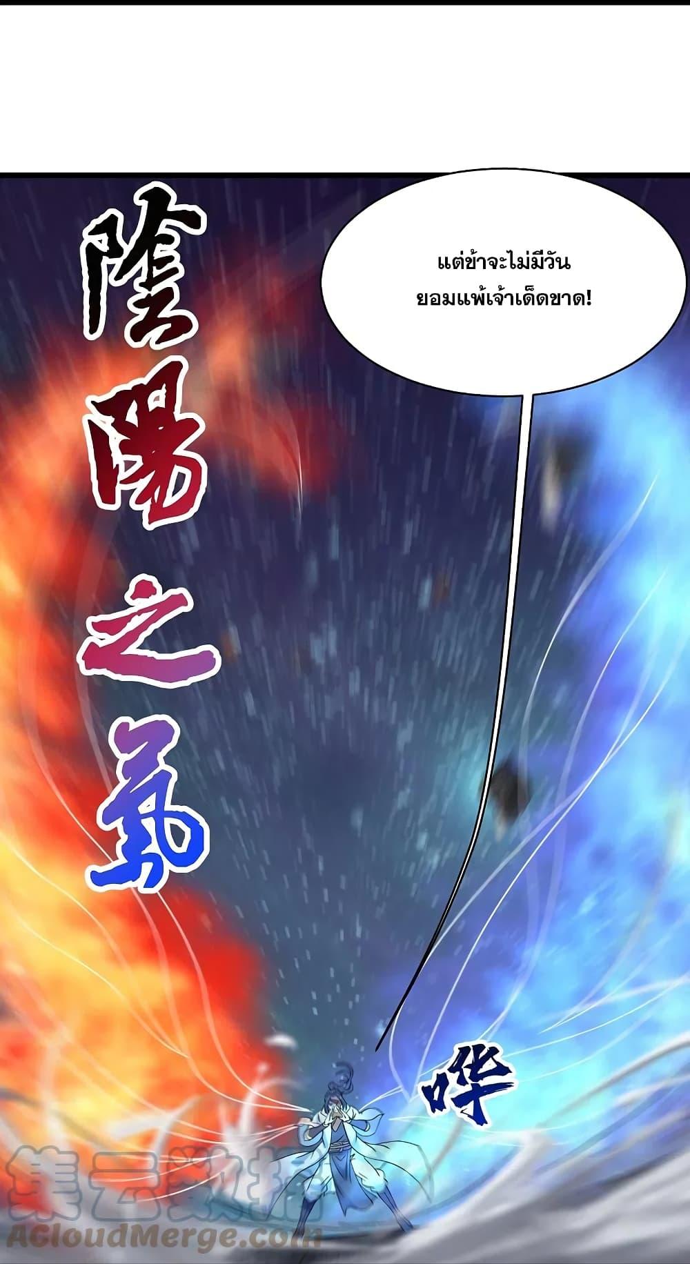 Manga-lc-com อ่านมังงะ อ่านการ์ตูน ออนไลน์ ฟรี Matchless Emperor เทพอสูรกลืนกินนภา ตอนที่ 1 2 3 4 5 6 7 8 9 10 11 12 13 14 ฟรี ไม่มีโฆษณา Manga-lc - อ่าน มังงะ อ่าน การ์ตูน ออนไลน์ อ่านมังงะ ฟรี