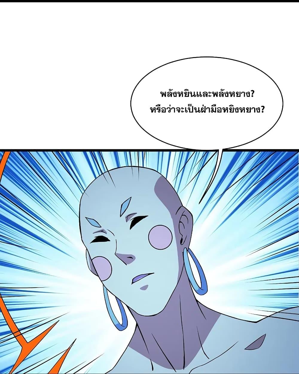 Manga-lc-com อ่านมังงะ อ่านการ์ตูน ออนไลน์ ฟรี Matchless Emperor เทพอสูรกลืนกินนภา ตอนที่ 1 2 3 4 5 6 7 8 9 10 11 12 13 14 ฟรี ไม่มีโฆษณา Manga-lc - อ่าน มังงะ อ่าน การ์ตูน ออนไลน์ อ่านมังงะ ฟรี