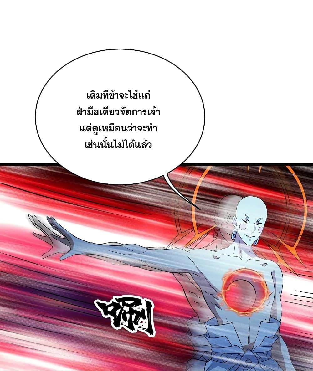 Manga-lc-com อ่านมังงะ อ่านการ์ตูน ออนไลน์ ฟรี Matchless Emperor เทพอสูรกลืนกินนภา ตอนที่ 1 2 3 4 5 6 7 8 9 10 11 12 13 14 ฟรี ไม่มีโฆษณา Manga-lc - อ่าน มังงะ อ่าน การ์ตูน ออนไลน์ อ่านมังงะ ฟรี