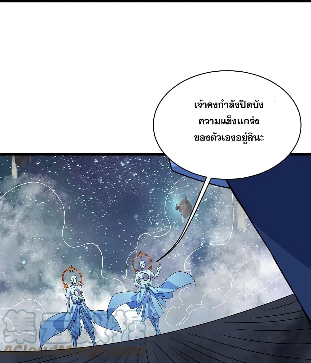 Manga-lc-com อ่านมังงะ อ่านการ์ตูน ออนไลน์ ฟรี Matchless Emperor เทพอสูรกลืนกินนภา ตอนที่ 1 2 3 4 5 6 7 8 9 10 11 12 13 14 ฟรี ไม่มีโฆษณา Manga-lc - อ่าน มังงะ อ่าน การ์ตูน ออนไลน์ อ่านมังงะ ฟรี