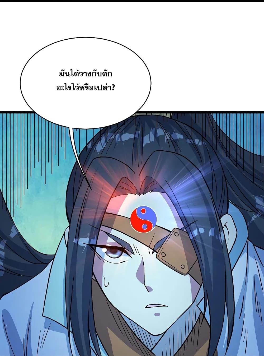 Manga-lc-com อ่านมังงะ อ่านการ์ตูน ออนไลน์ ฟรี Matchless Emperor เทพอสูรกลืนกินนภา ตอนที่ 1 2 3 4 5 6 7 8 9 10 11 12 13 14 ฟรี ไม่มีโฆษณา Manga-lc - อ่าน มังงะ อ่าน การ์ตูน ออนไลน์ อ่านมังงะ ฟรี