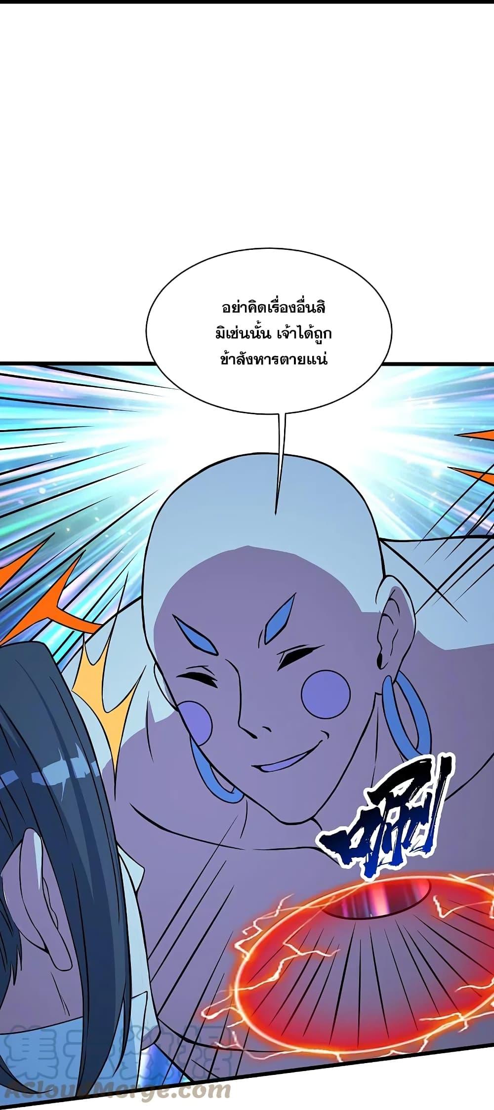 Manga-lc-com อ่านมังงะ อ่านการ์ตูน ออนไลน์ ฟรี Matchless Emperor เทพอสูรกลืนกินนภา ตอนที่ 1 2 3 4 5 6 7 8 9 10 11 12 13 14 ฟรี ไม่มีโฆษณา Manga-lc - อ่าน มังงะ อ่าน การ์ตูน ออนไลน์ อ่านมังงะ ฟรี
