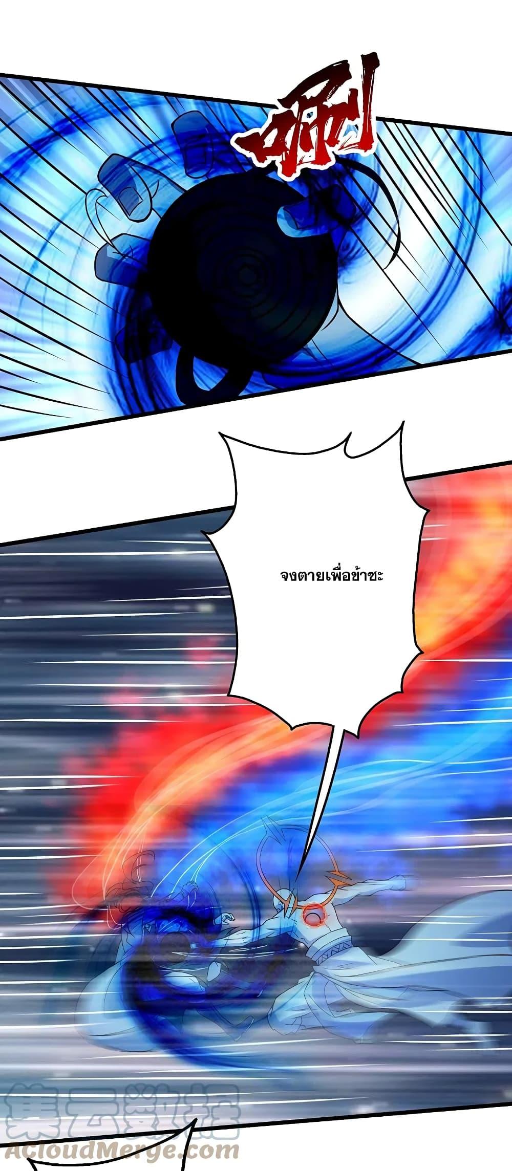 Manga-lc-com อ่านมังงะ อ่านการ์ตูน ออนไลน์ ฟรี Matchless Emperor เทพอสูรกลืนกินนภา ตอนที่ 1 2 3 4 5 6 7 8 9 10 11 12 13 14 ฟรี ไม่มีโฆษณา Manga-lc - อ่าน มังงะ อ่าน การ์ตูน ออนไลน์ อ่านมังงะ ฟรี