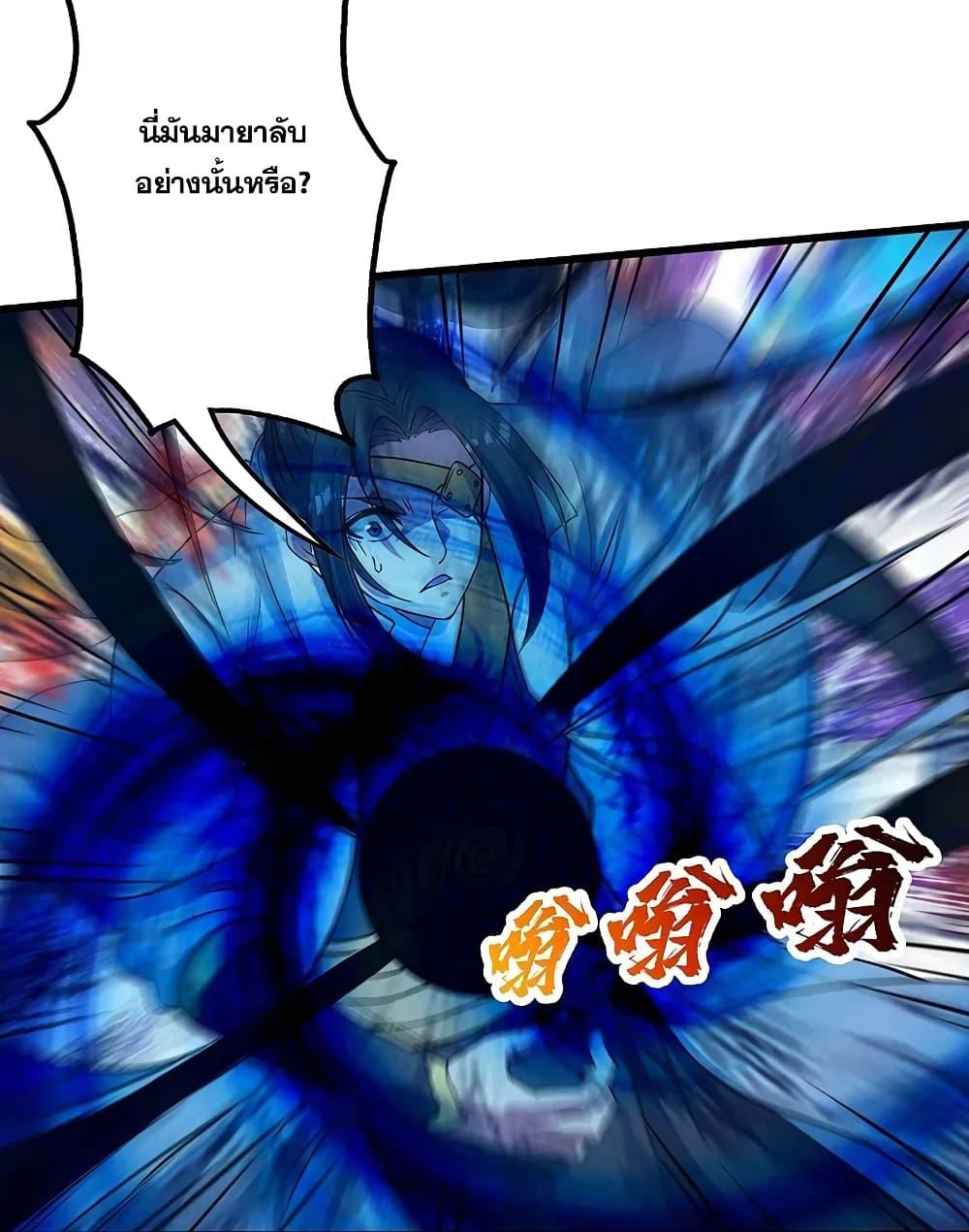 Manga-lc-com อ่านมังงะ อ่านการ์ตูน ออนไลน์ ฟรี Matchless Emperor เทพอสูรกลืนกินนภา ตอนที่ 1 2 3 4 5 6 7 8 9 10 11 12 13 14 ฟรี ไม่มีโฆษณา Manga-lc - อ่าน มังงะ อ่าน การ์ตูน ออนไลน์ อ่านมังงะ ฟรี