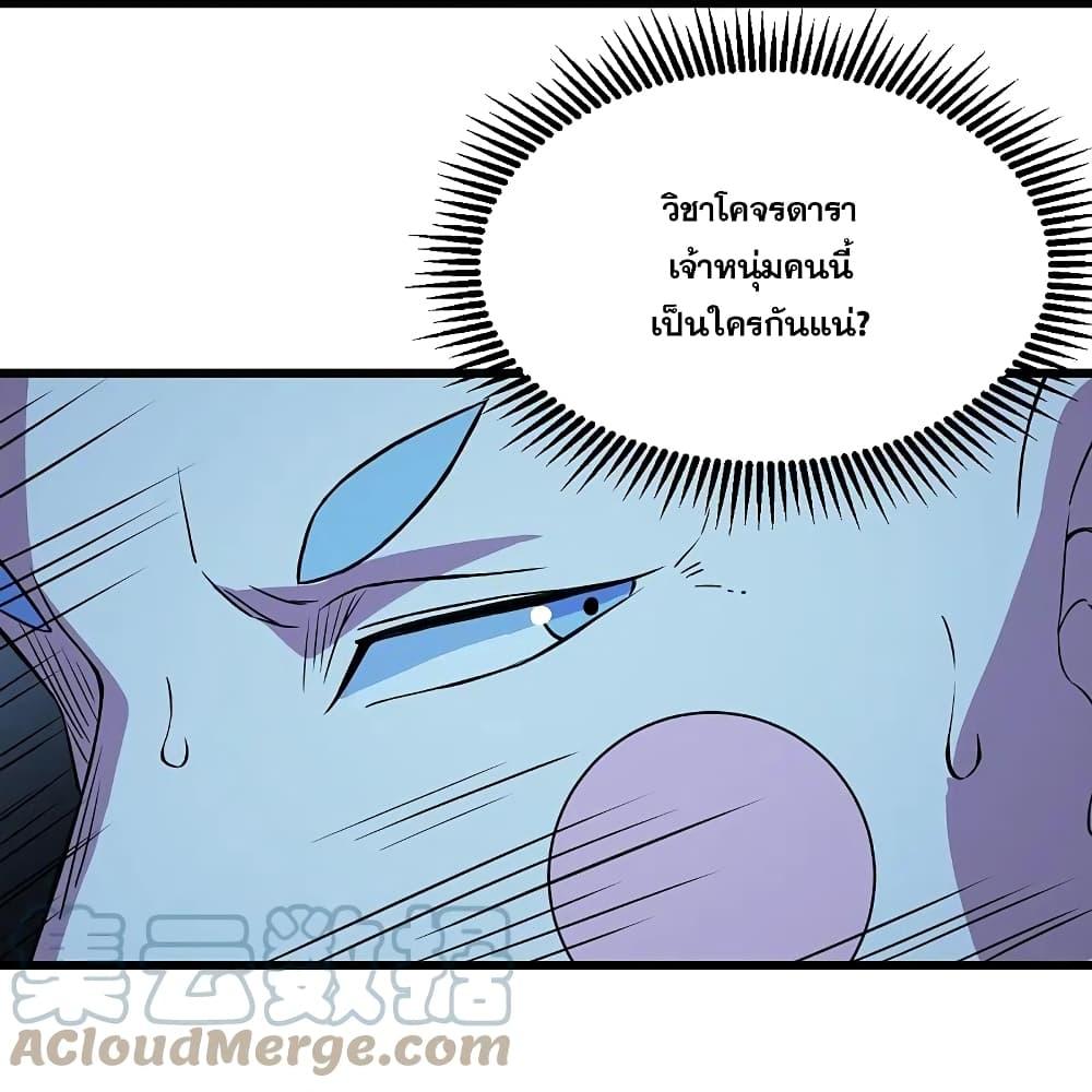 Manga-lc-com อ่านมังงะ อ่านการ์ตูน ออนไลน์ ฟรี Matchless Emperor เทพอสูรกลืนกินนภา ตอนที่ 1 2 3 4 5 6 7 8 9 10 11 12 13 14 ฟรี ไม่มีโฆษณา Manga-lc - อ่าน มังงะ อ่าน การ์ตูน ออนไลน์ อ่านมังงะ ฟรี