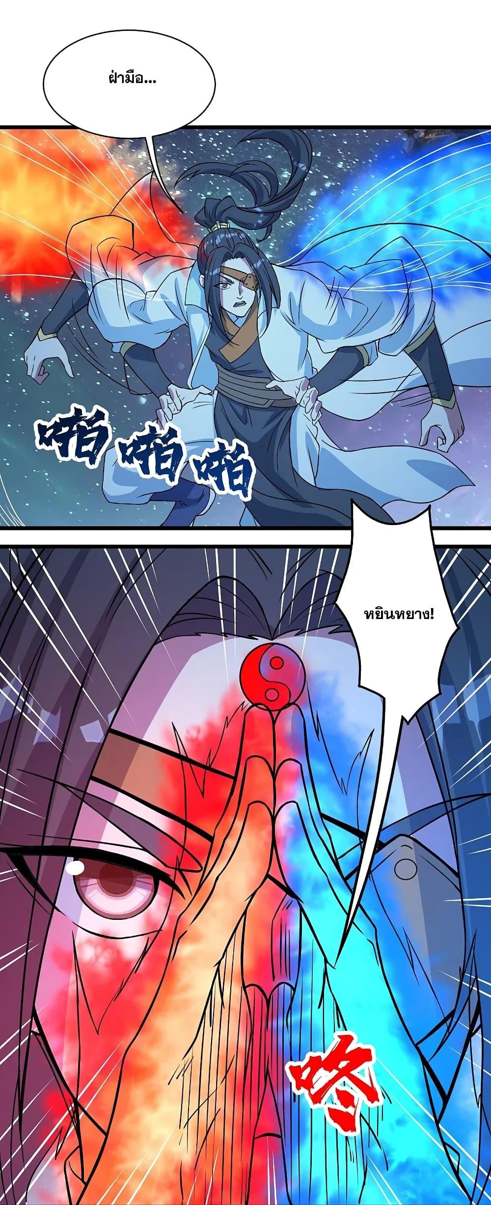 Manga-lc-com อ่านมังงะ อ่านการ์ตูน ออนไลน์ ฟรี Matchless Emperor เทพอสูรกลืนกินนภา ตอนที่ 1 2 3 4 5 6 7 8 9 10 11 12 13 14 ฟรี ไม่มีโฆษณา Manga-lc - อ่าน มังงะ อ่าน การ์ตูน ออนไลน์ อ่านมังงะ ฟรี