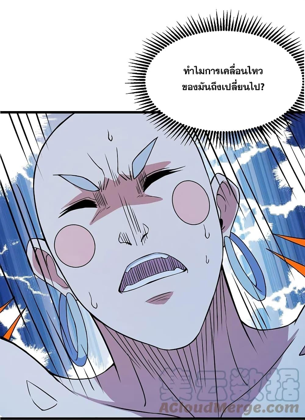 Manga-lc-com อ่านมังงะ อ่านการ์ตูน ออนไลน์ ฟรี Matchless Emperor เทพอสูรกลืนกินนภา ตอนที่ 1 2 3 4 5 6 7 8 9 10 11 12 13 14 ฟรี ไม่มีโฆษณา Manga-lc - อ่าน มังงะ อ่าน การ์ตูน ออนไลน์ อ่านมังงะ ฟรี