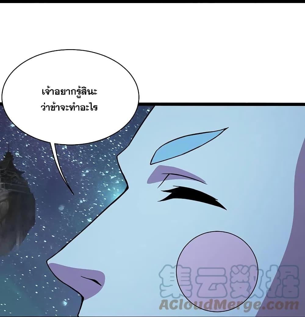 Manga-lc-com อ่านมังงะ อ่านการ์ตูน ออนไลน์ ฟรี Matchless Emperor เทพอสูรกลืนกินนภา ตอนที่ 1 2 3 4 5 6 7 8 9 10 11 12 13 14 ฟรี ไม่มีโฆษณา Manga-lc - อ่าน มังงะ อ่าน การ์ตูน ออนไลน์ อ่านมังงะ ฟรี
