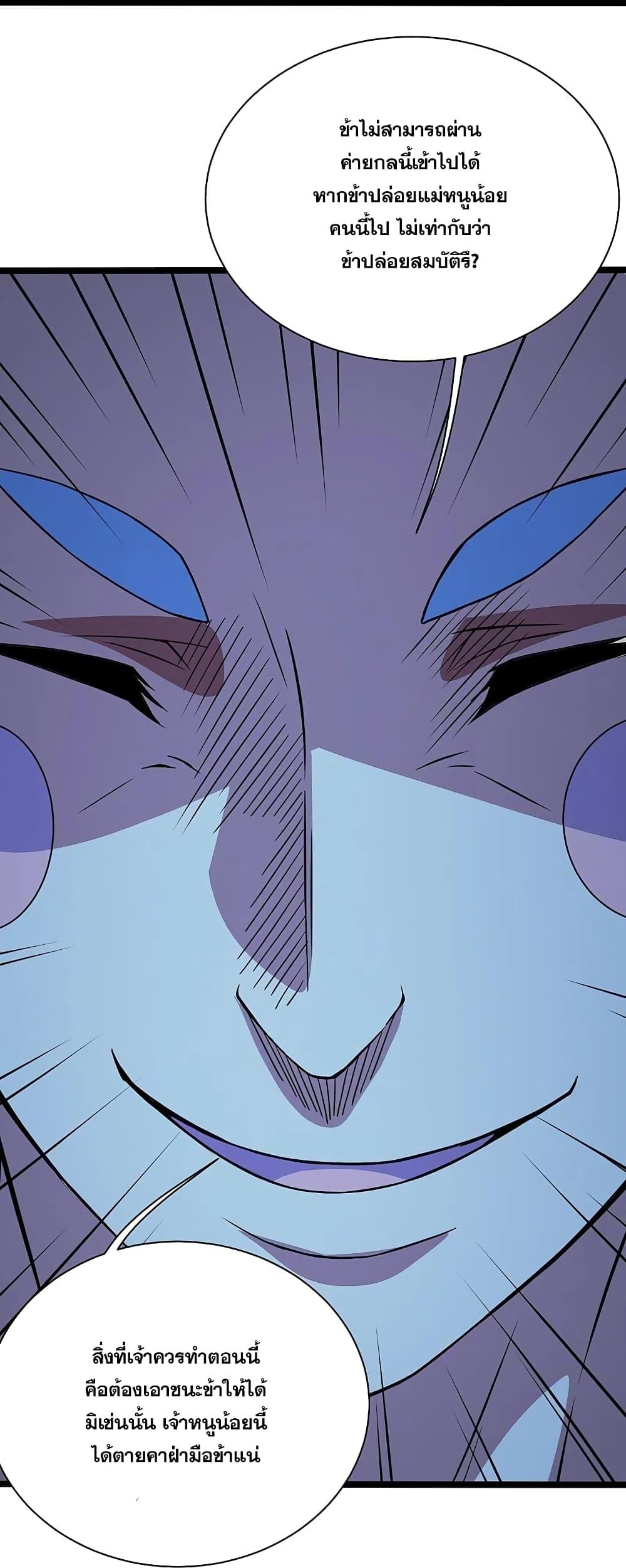 Manga-lc-com อ่านมังงะ อ่านการ์ตูน ออนไลน์ ฟรี Matchless Emperor เทพอสูรกลืนกินนภา ตอนที่ 1 2 3 4 5 6 7 8 9 10 11 12 13 14 ฟรี ไม่มีโฆษณา Manga-lc - อ่าน มังงะ อ่าน การ์ตูน ออนไลน์ อ่านมังงะ ฟรี