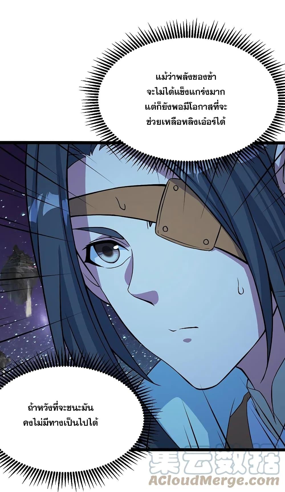 Manga-lc-com อ่านมังงะ อ่านการ์ตูน ออนไลน์ ฟรี Matchless Emperor เทพอสูรกลืนกินนภา ตอนที่ 1 2 3 4 5 6 7 8 9 10 11 12 13 14 ฟรี ไม่มีโฆษณา Manga-lc - อ่าน มังงะ อ่าน การ์ตูน ออนไลน์ อ่านมังงะ ฟรี
