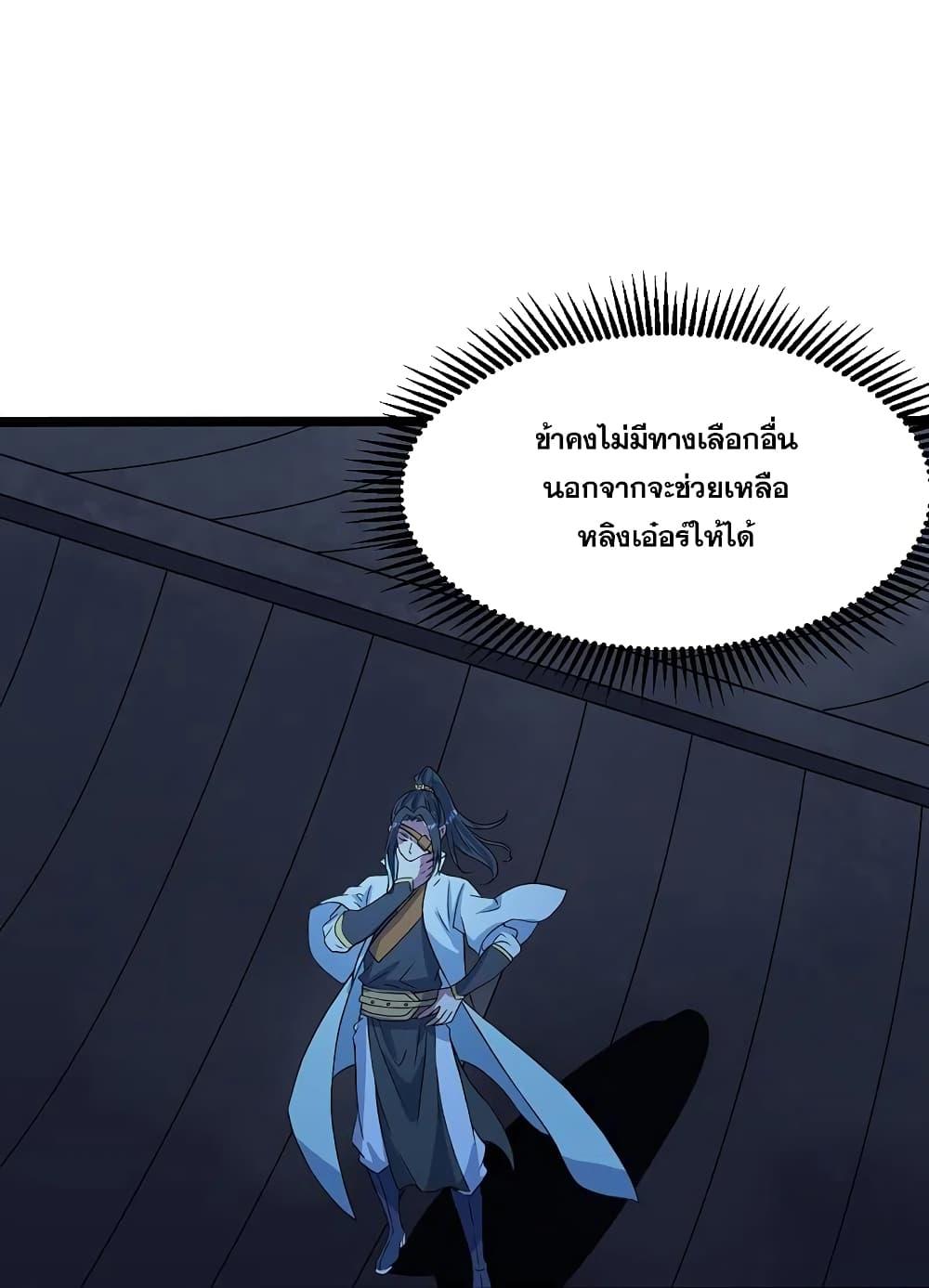 Manga-lc-com อ่านมังงะ อ่านการ์ตูน ออนไลน์ ฟรี Matchless Emperor เทพอสูรกลืนกินนภา ตอนที่ 1 2 3 4 5 6 7 8 9 10 11 12 13 14 ฟรี ไม่มีโฆษณา Manga-lc - อ่าน มังงะ อ่าน การ์ตูน ออนไลน์ อ่านมังงะ ฟรี