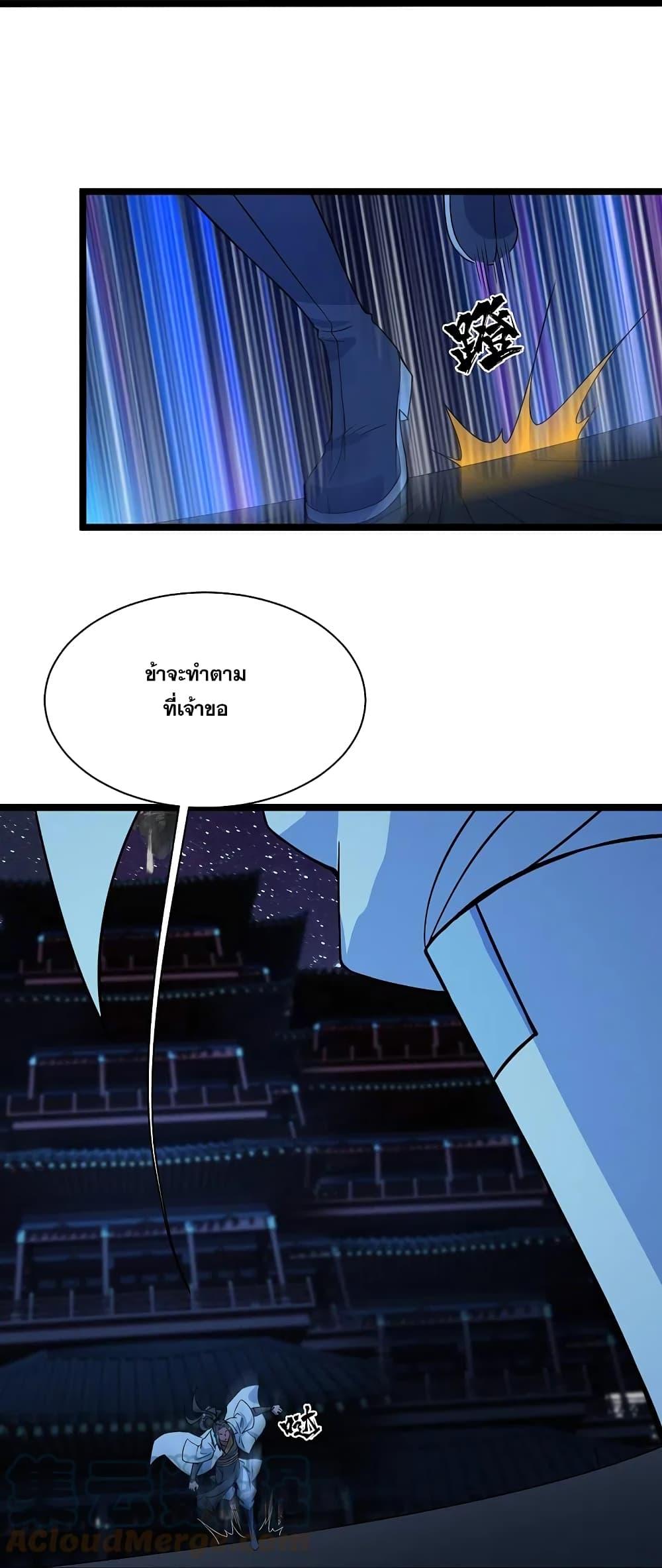 Manga-lc-com อ่านมังงะ อ่านการ์ตูน ออนไลน์ ฟรี Matchless Emperor เทพอสูรกลืนกินนภา ตอนที่ 1 2 3 4 5 6 7 8 9 10 11 12 13 14 ฟรี ไม่มีโฆษณา Manga-lc - อ่าน มังงะ อ่าน การ์ตูน ออนไลน์ อ่านมังงะ ฟรี