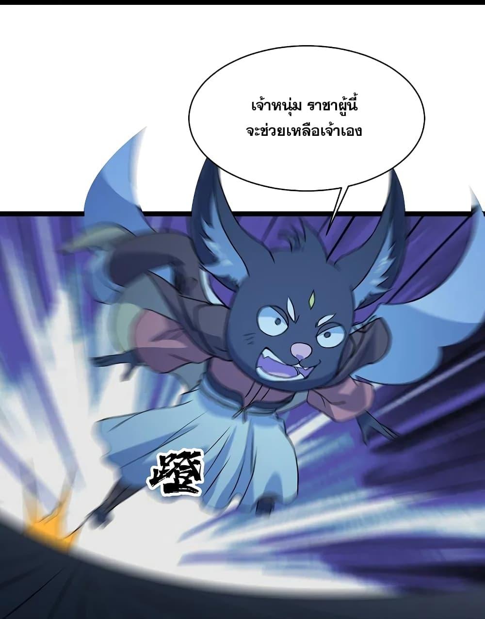 Manga-lc-com อ่านมังงะ อ่านการ์ตูน ออนไลน์ ฟรี Matchless Emperor เทพอสูรกลืนกินนภา ตอนที่ 1 2 3 4 5 6 7 8 9 10 11 12 13 14 ฟรี ไม่มีโฆษณา Manga-lc - อ่าน มังงะ อ่าน การ์ตูน ออนไลน์ อ่านมังงะ ฟรี