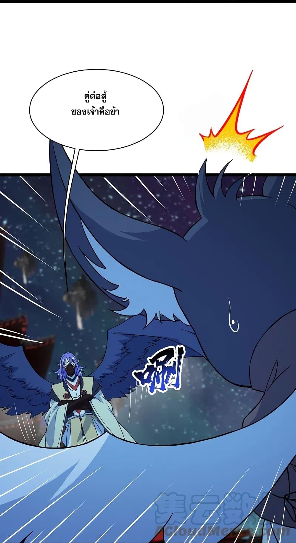 Manga-lc-com อ่านมังงะ อ่านการ์ตูน ออนไลน์ ฟรี Matchless Emperor เทพอสูรกลืนกินนภา ตอนที่ 1 2 3 4 5 6 7 8 9 10 11 12 13 14 ฟรี ไม่มีโฆษณา Manga-lc - อ่าน มังงะ อ่าน การ์ตูน ออนไลน์ อ่านมังงะ ฟรี