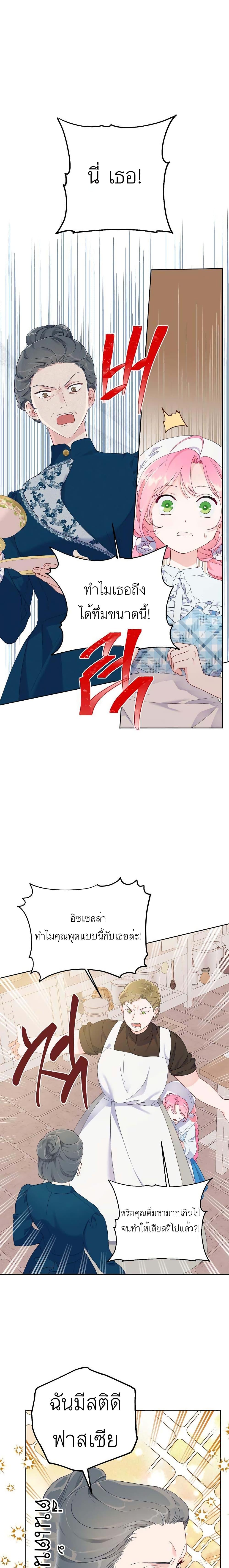 Manga-lc-com อ่านมังงะ อ่านการ์ตูน ออนไลน์ ฟรี A Transmigrator’s Privilege ตอนที่ 1 2 3 4 5 6 7 8 9 10 11 12 13 14 ฟรี ไม่มีโฆษณา Manga-lc - อ่าน มังงะ อ่าน การ์ตูน ออนไลน์ อ่านมังงะ ฟรี