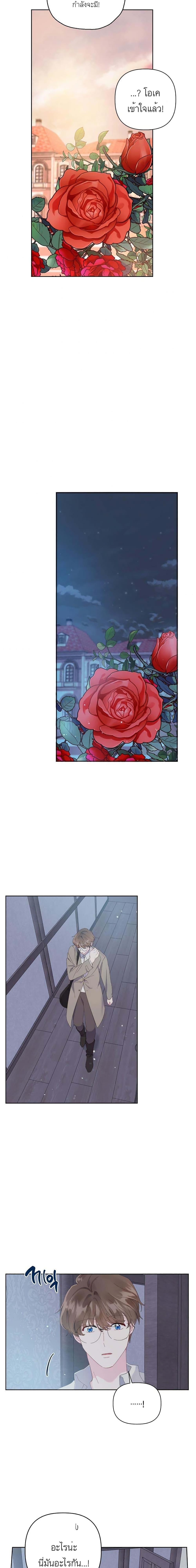 Manga-lc-com อ่านมังงะ อ่านการ์ตูน ออนไลน์ ฟรี A Transmigrator’s Privilege ตอนที่ 1 2 3 4 5 6 7 8 9 10 11 12 13 14 ฟรี ไม่มีโฆษณา Manga-lc - อ่าน มังงะ อ่าน การ์ตูน ออนไลน์ อ่านมังงะ ฟรี