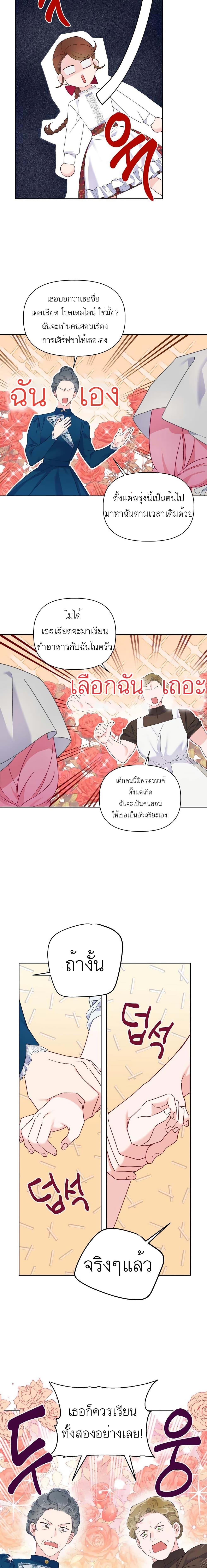 Manga-lc-com อ่านมังงะ อ่านการ์ตูน ออนไลน์ ฟรี A Transmigrator’s Privilege ตอนที่ 1 2 3 4 5 6 7 8 9 10 11 12 13 14 ฟรี ไม่มีโฆษณา Manga-lc - อ่าน มังงะ อ่าน การ์ตูน ออนไลน์ อ่านมังงะ ฟรี