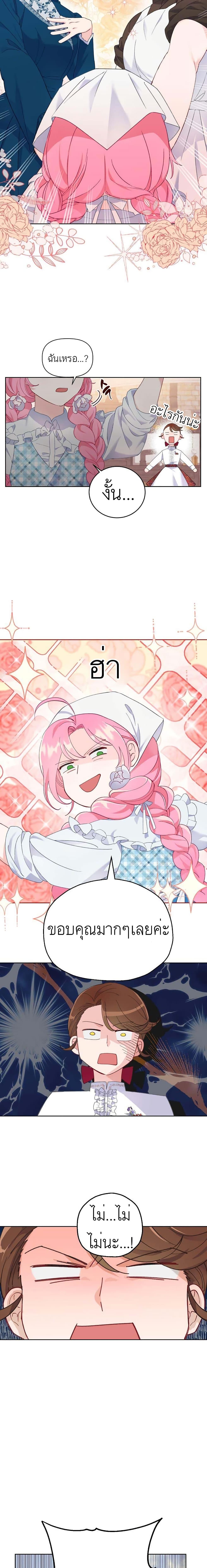 Manga-lc-com อ่านมังงะ อ่านการ์ตูน ออนไลน์ ฟรี A Transmigrator’s Privilege ตอนที่ 1 2 3 4 5 6 7 8 9 10 11 12 13 14 ฟรี ไม่มีโฆษณา Manga-lc - อ่าน มังงะ อ่าน การ์ตูน ออนไลน์ อ่านมังงะ ฟรี