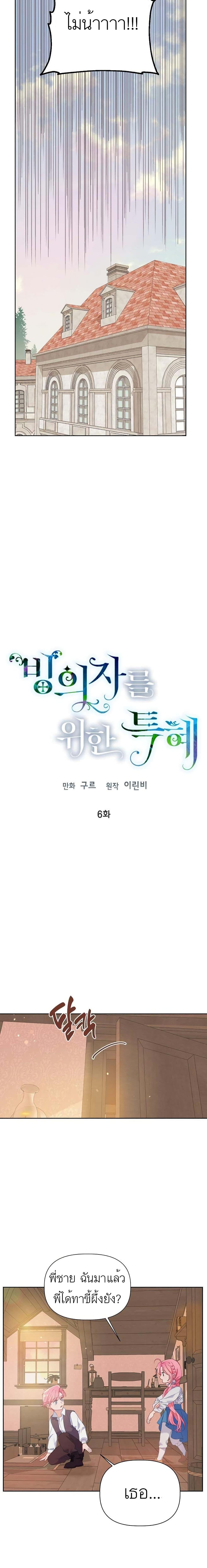 Manga-lc-com อ่านมังงะ อ่านการ์ตูน ออนไลน์ ฟรี A Transmigrator’s Privilege ตอนที่ 1 2 3 4 5 6 7 8 9 10 11 12 13 14 ฟรี ไม่มีโฆษณา Manga-lc - อ่าน มังงะ อ่าน การ์ตูน ออนไลน์ อ่านมังงะ ฟรี