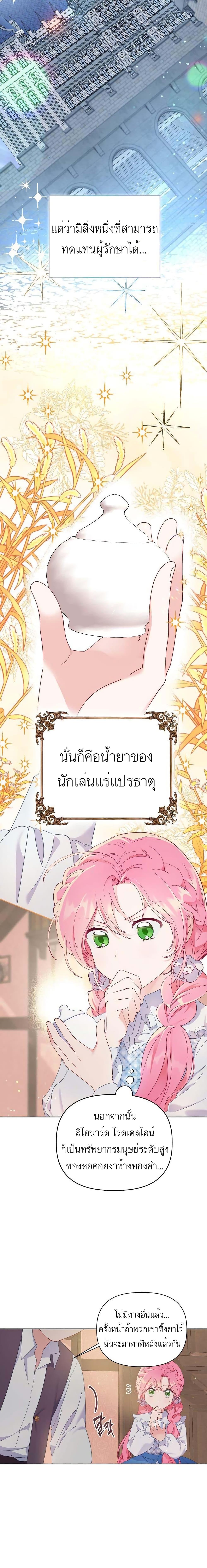 Manga-lc-com อ่านมังงะ อ่านการ์ตูน ออนไลน์ ฟรี A Transmigrator’s Privilege ตอนที่ 1 2 3 4 5 6 7 8 9 10 11 12 13 14 ฟรี ไม่มีโฆษณา Manga-lc - อ่าน มังงะ อ่าน การ์ตูน ออนไลน์ อ่านมังงะ ฟรี