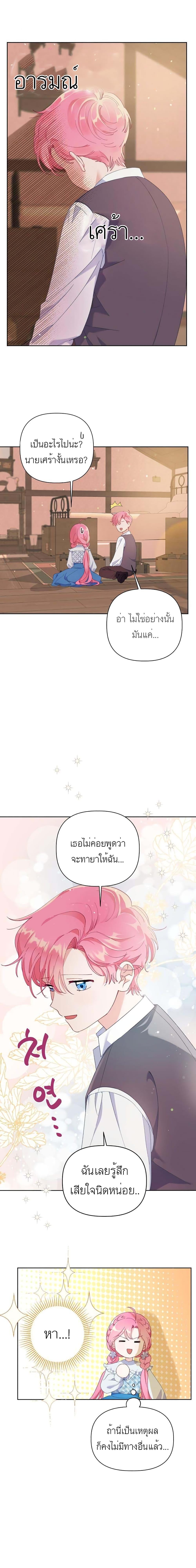 Manga-lc-com อ่านมังงะ อ่านการ์ตูน ออนไลน์ ฟรี A Transmigrator’s Privilege ตอนที่ 1 2 3 4 5 6 7 8 9 10 11 12 13 14 ฟรี ไม่มีโฆษณา Manga-lc - อ่าน มังงะ อ่าน การ์ตูน ออนไลน์ อ่านมังงะ ฟรี